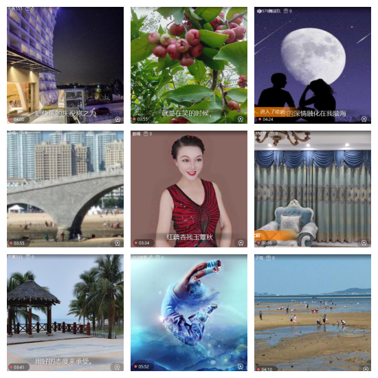 芯薇🎤V娱热点