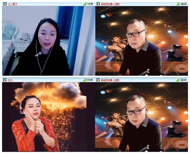 若雨🎤V娱热点