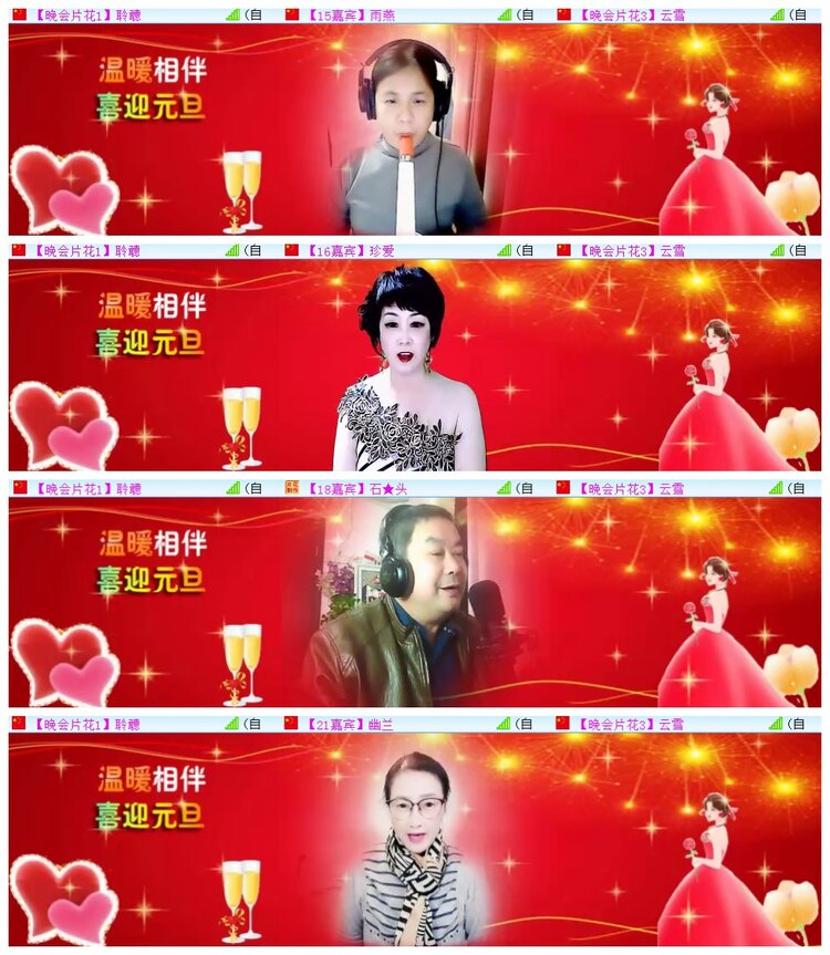 执白🎤V娱热点