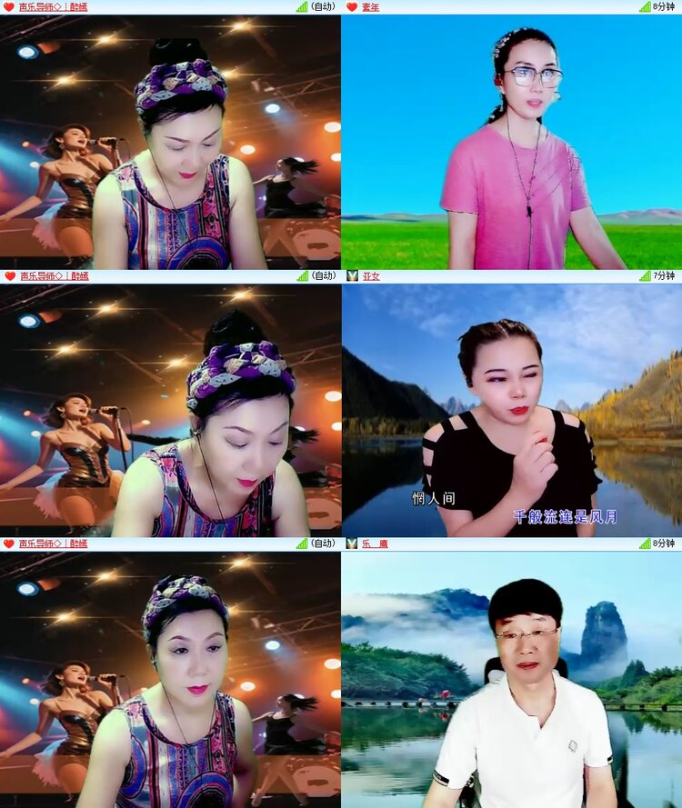 若雨🎤V娱热点