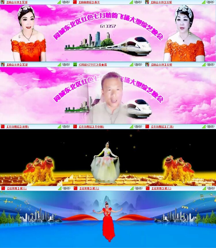 浓茶🎤V娱热点