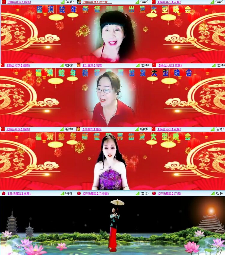 安然🎤V娱热点