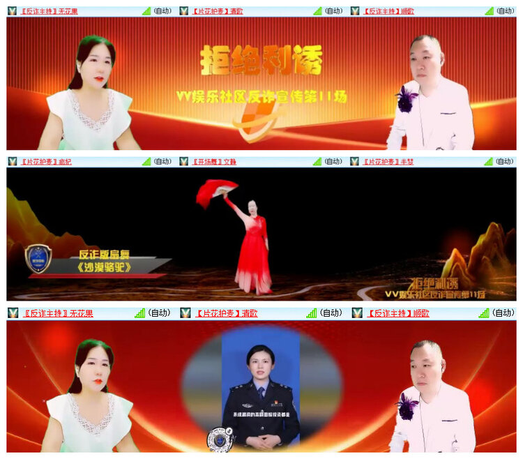 沛滢🎤V娱热点