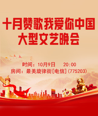 云朵🎤V娱热点