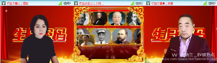 纳兰＿🎤V娱热点