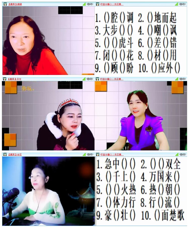 惜缘🎤V娱热点