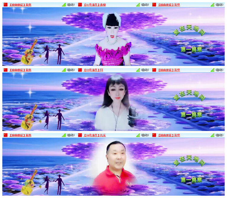 小路🎤V娱热点