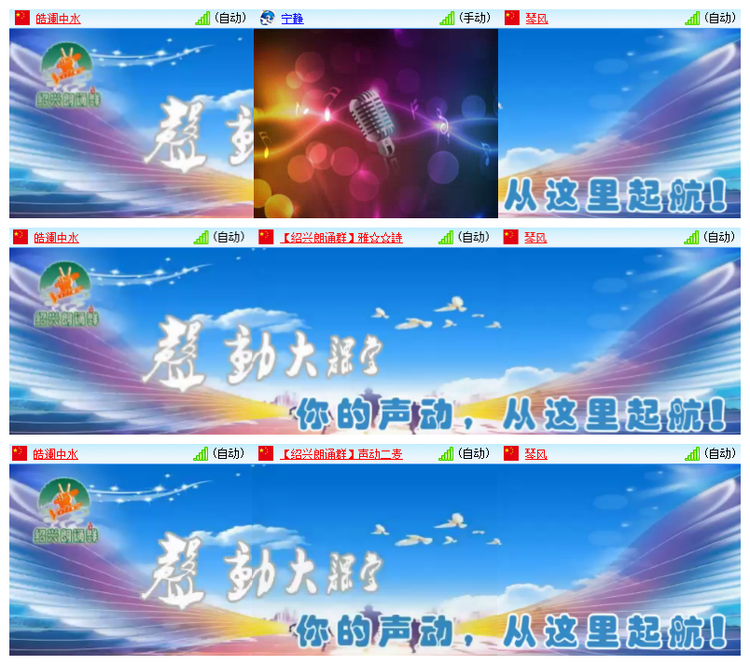 雪儿🎤V娱热点