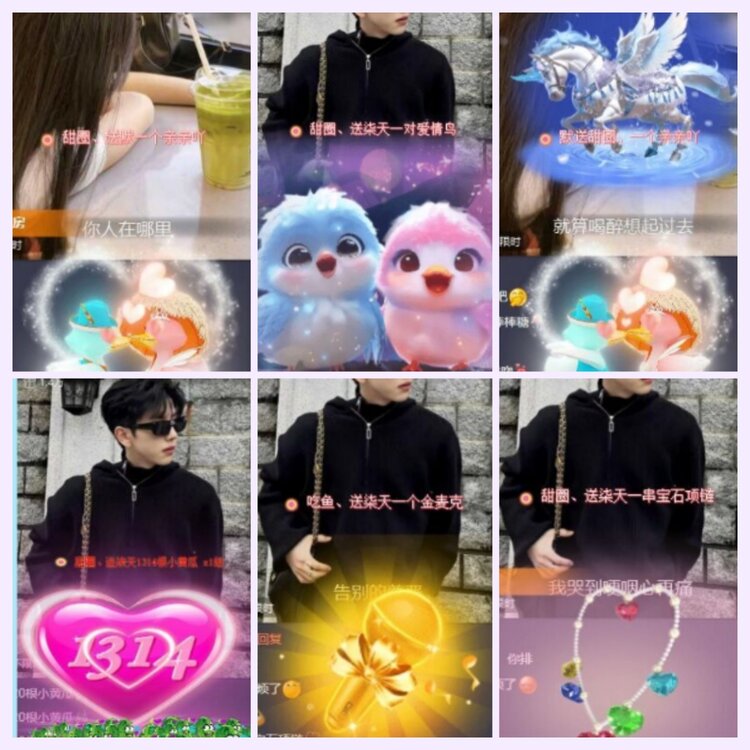 航航🎤V娱热点