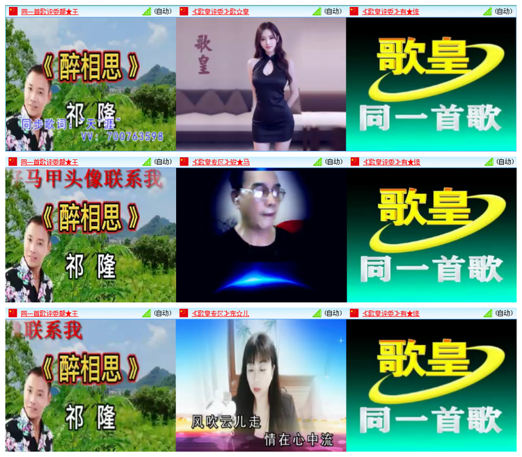 执白🎤V娱热点