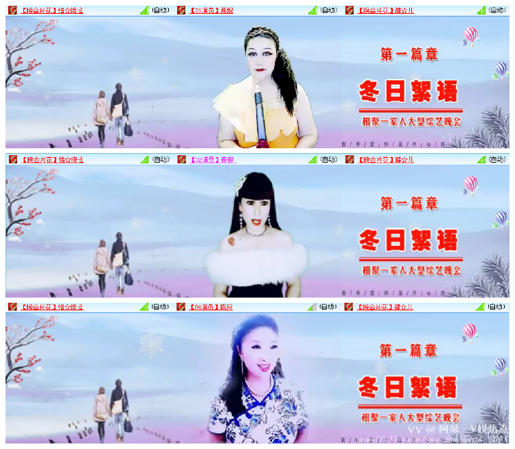 阿呆🎤V娱热点