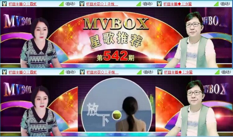 落雪🎤V娱热点