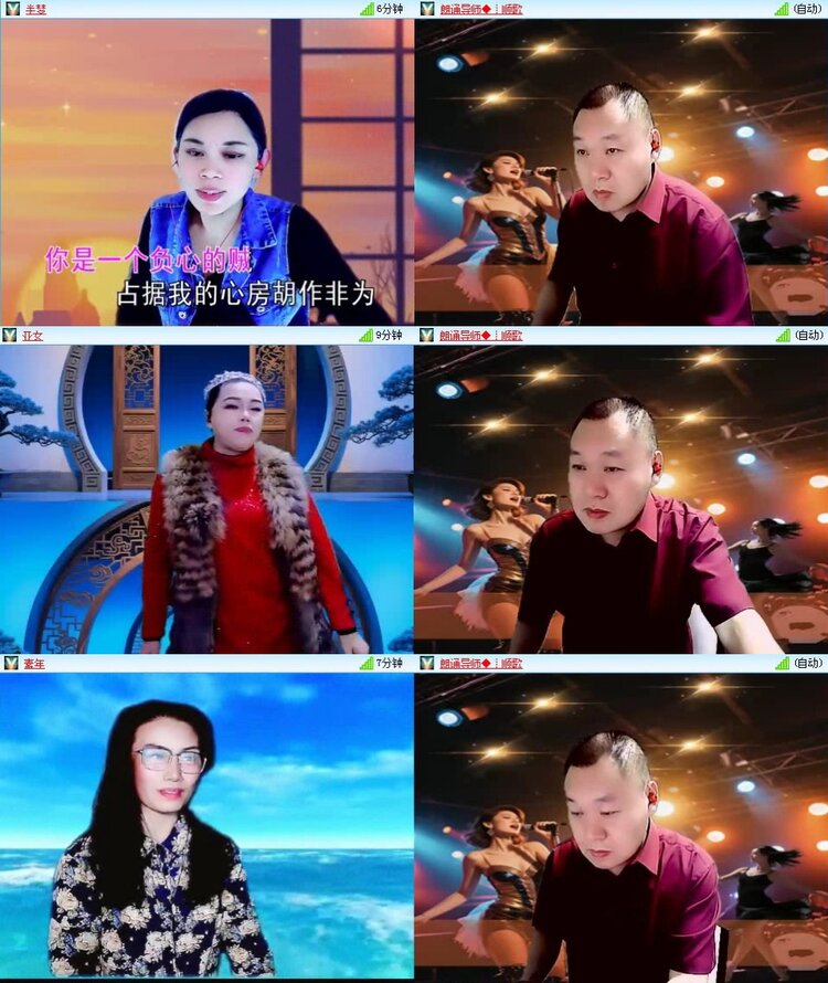 曾经🎤V娱热点