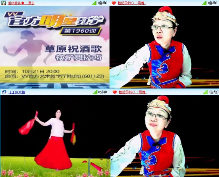 飞沙🎤V娱热点