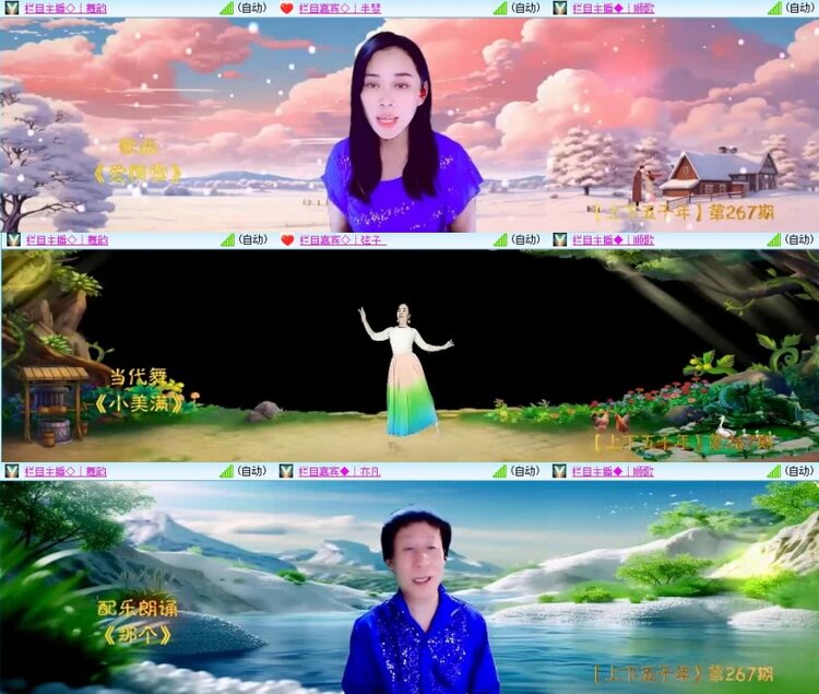 飞翔🎤V娱热点