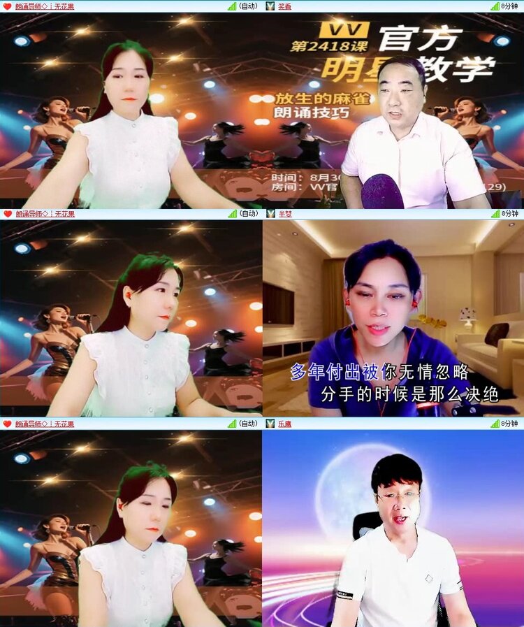 浓茶🎤V娱热点