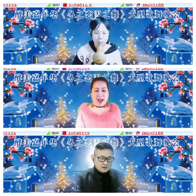 小浅🎤V娱热点