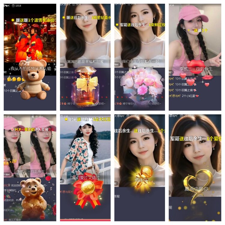 小浅🎤V娱热点