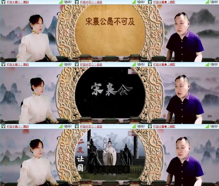 曾经🎤V娱热点