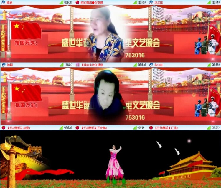 云中云🎤V娱热点