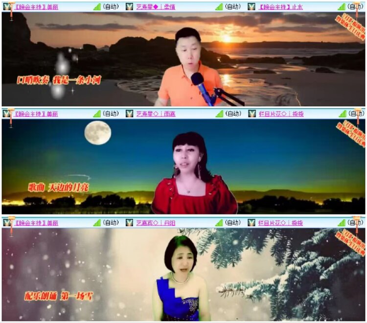 淡然🎤V娱热点