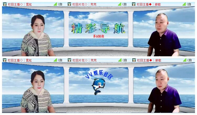 执白🎤V娱热点