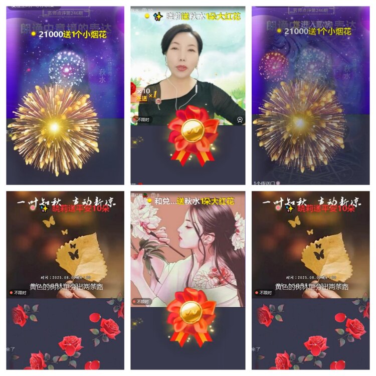 心玫🎤V娱热点