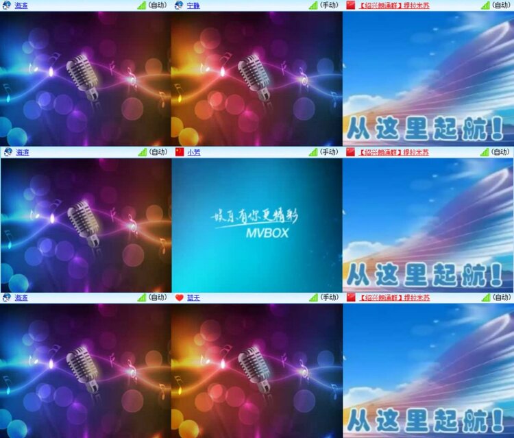 芯薇🎤V娱热点