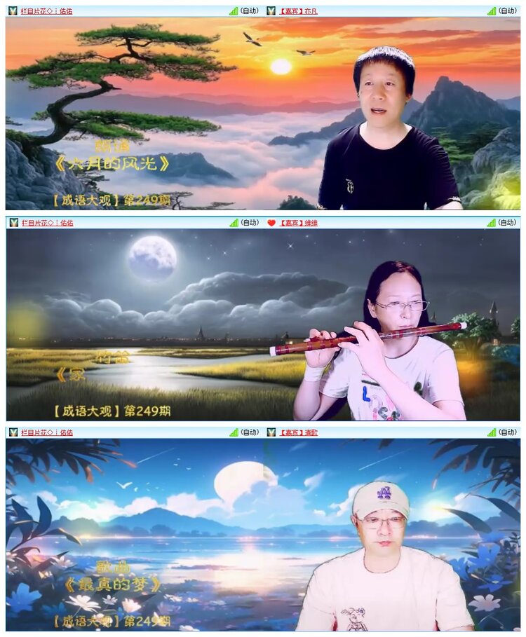 墨馨儿🎤V娱热点