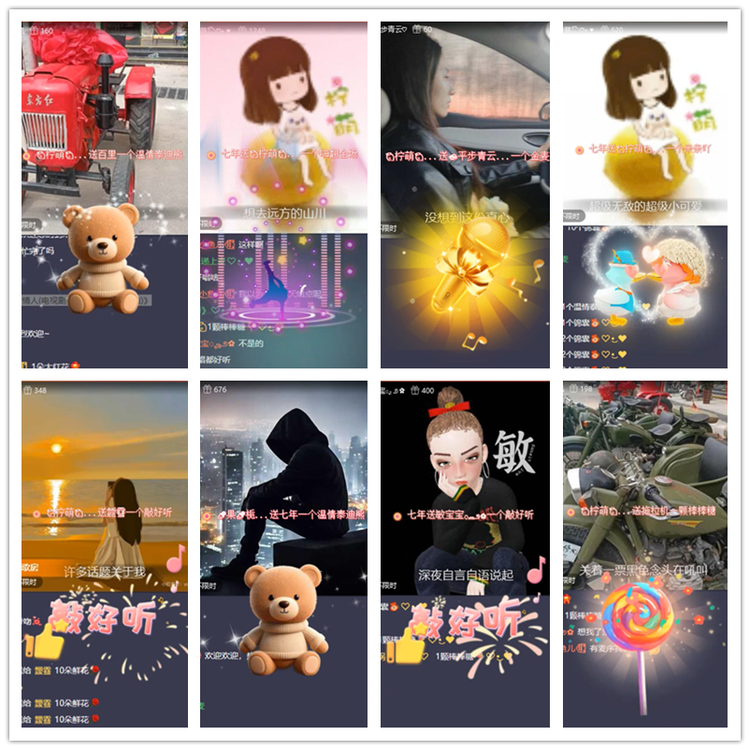 雪儿🎤V娱热点