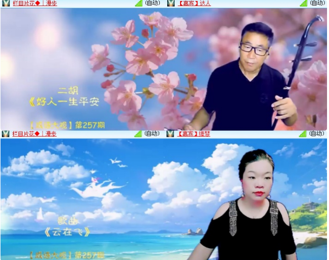 小浅🎤V娱热点