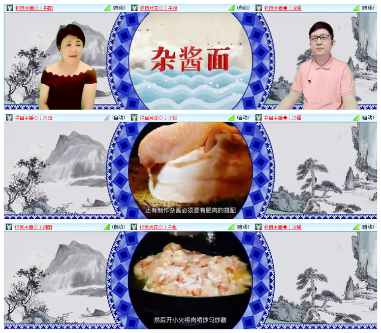 飞儿🎤V娱热点