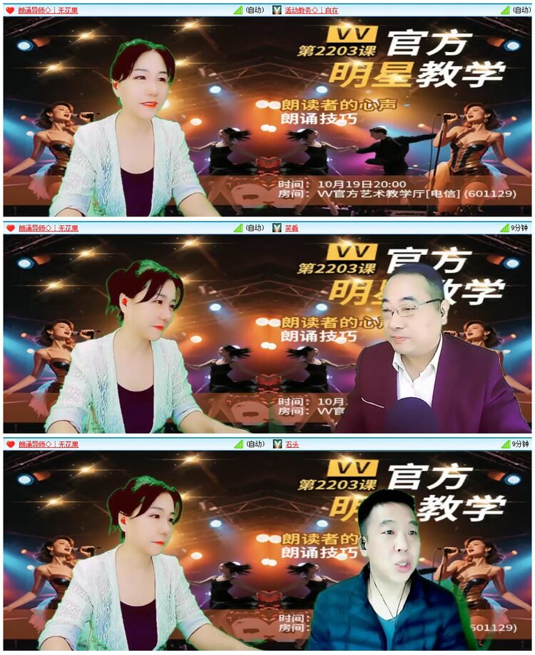 漂泊🎤V娱热点