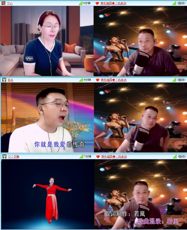 落雪🎤V娱热点