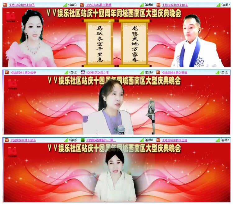 背影🎤V娱热点