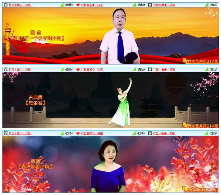 风景🎤V娱热点