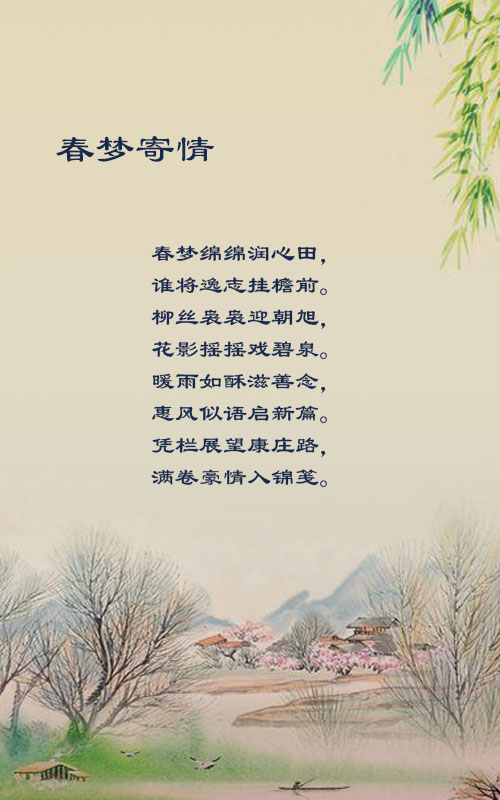 落雪🎤V娱热点