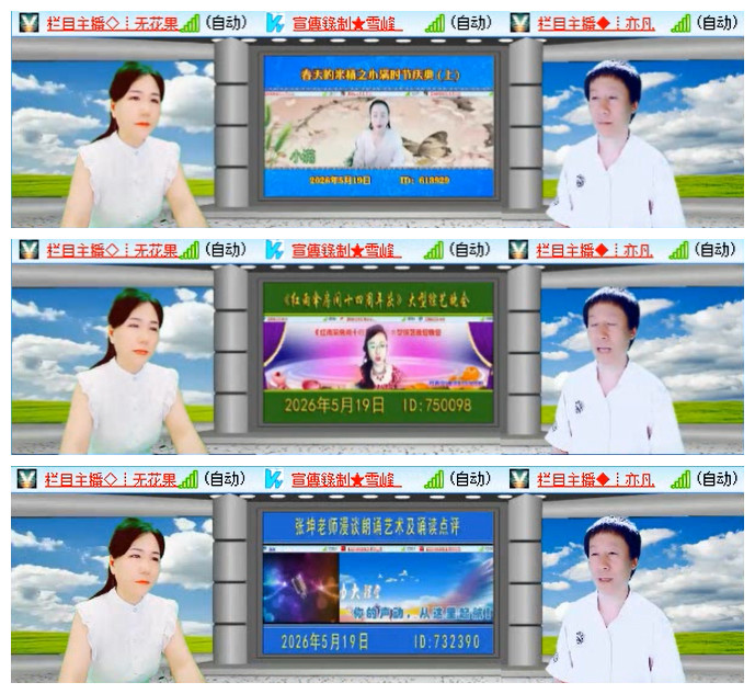 执白🎤V娱热点