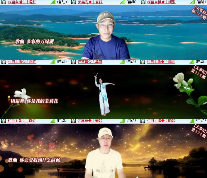 海燕🎤V娱热点