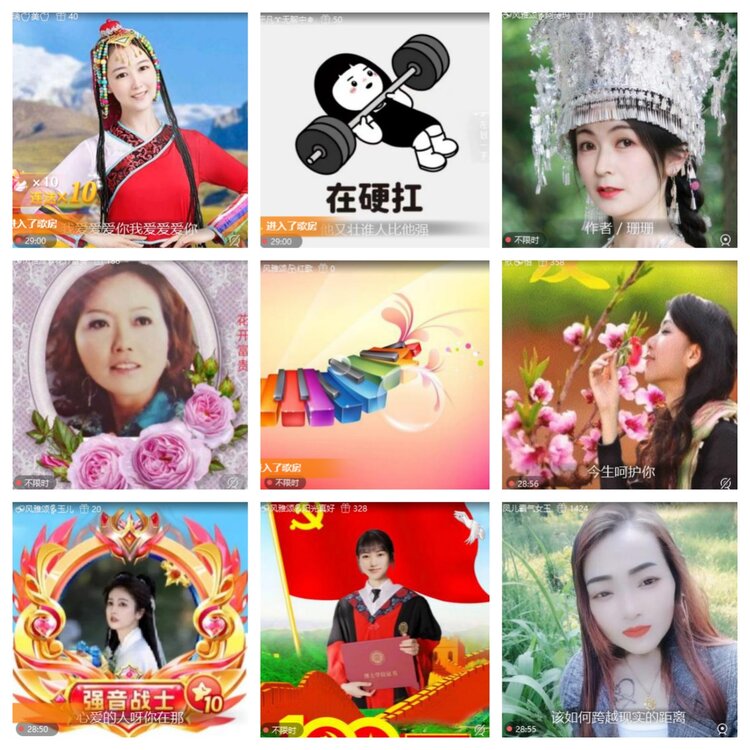 卓然🎤V娱热点