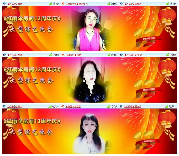 惜缘🎤V娱热点