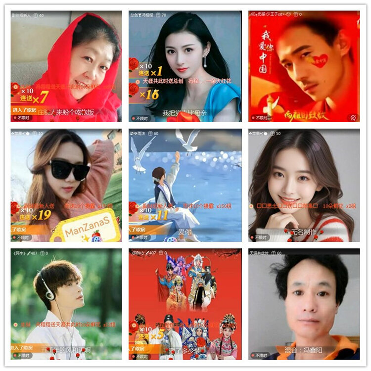 雪儿🎤V娱热点