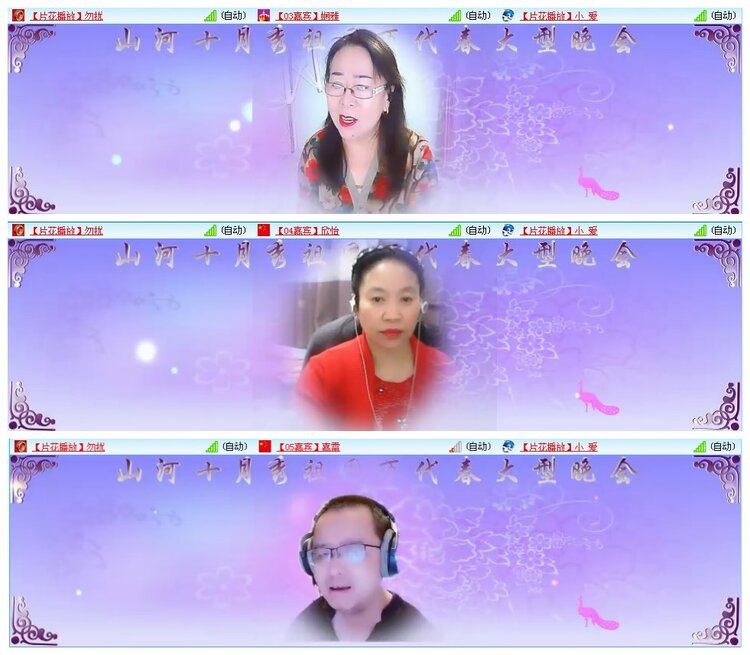 凡人🎤V娱热点