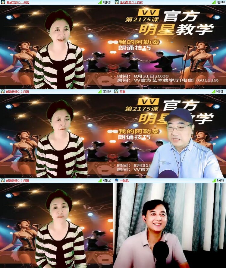 柠檬🎤V娱热点