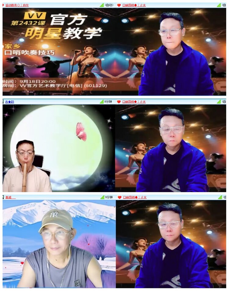 背影🎤V娱热点