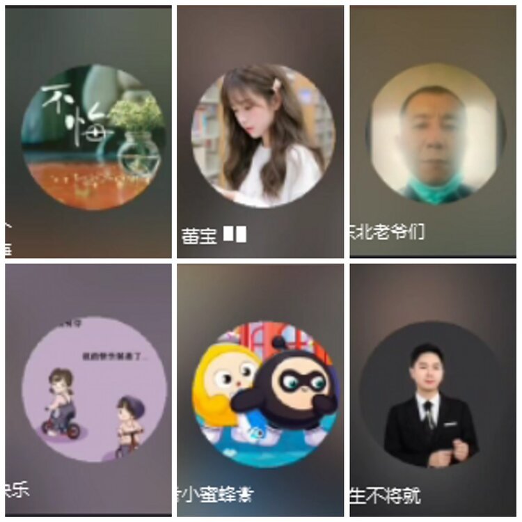 凡人🎤V娱热点