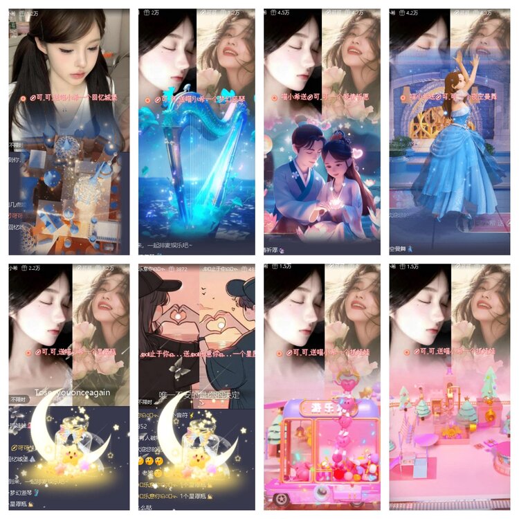 静一静🎤V娱热点