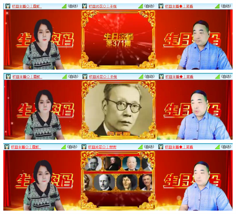 小浅🎤V娱热点