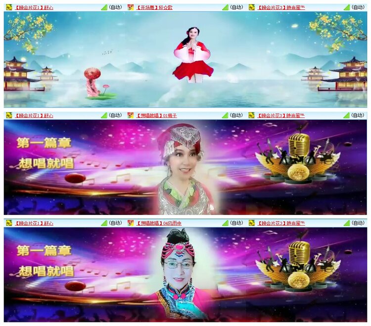 墨馨儿🎤V娱热点