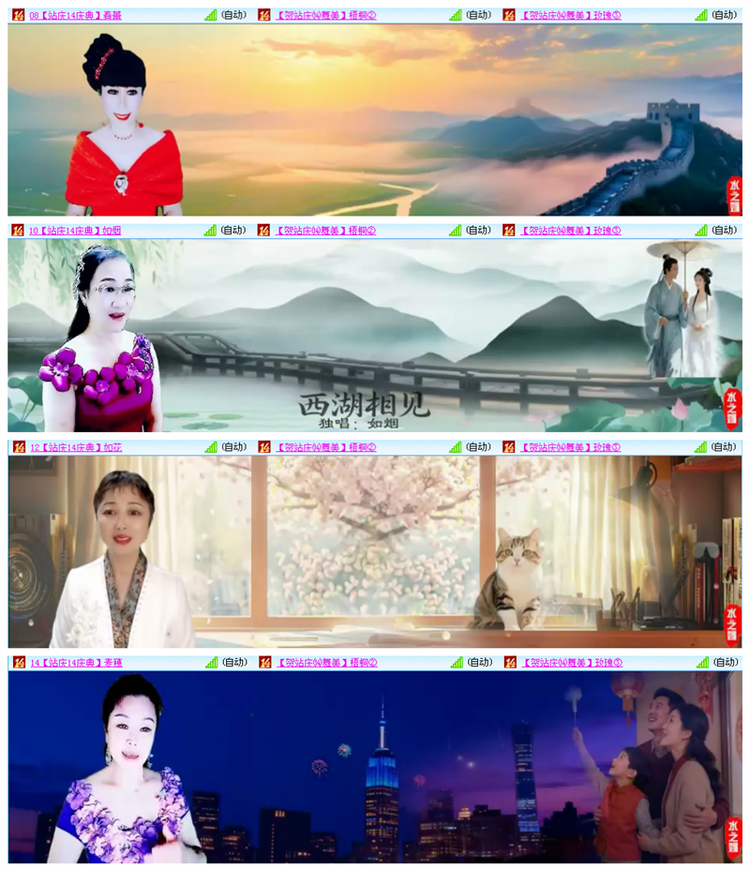 小路🎤V娱热点